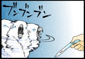 いたずらオウムの生活雑記　漫画