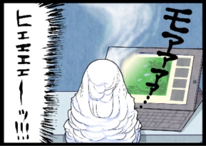 いたずらオウムの生活雑記　漫画