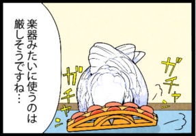 いたずらオウムの生活雑記　漫画