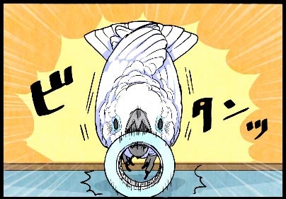 いたずらオウムの生活雑記　漫画