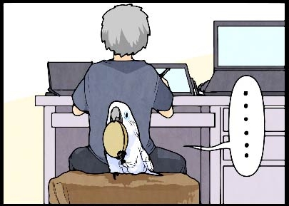 いたずらオウムの生活雑記　漫画