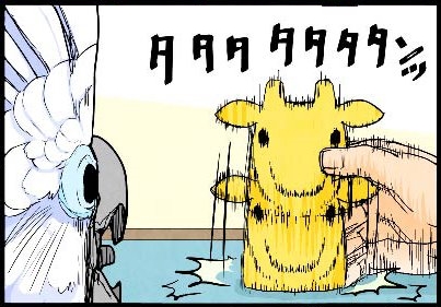 いたずらオウムの生活雑記　漫画