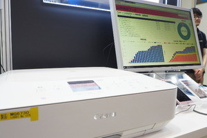 Iapp
