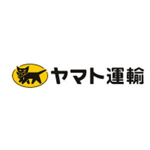 窪田真之の「時事深層」 第7回 ヤマト運輸はなぜ「クロネコメール便」を廃止するのか?