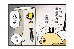 人事もつらいよ 第5回 【漫画】上司が教育担当を兼任、「その方法」が斬新すぎる