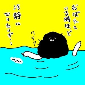 Iapp