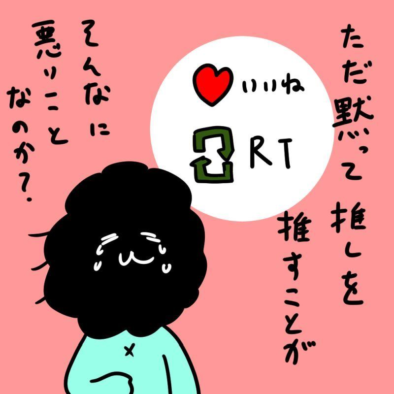 Twitterは「安易な」RTをなくしたいようですが、熟慮したうえで“無言RT”する人にはつらい改変です