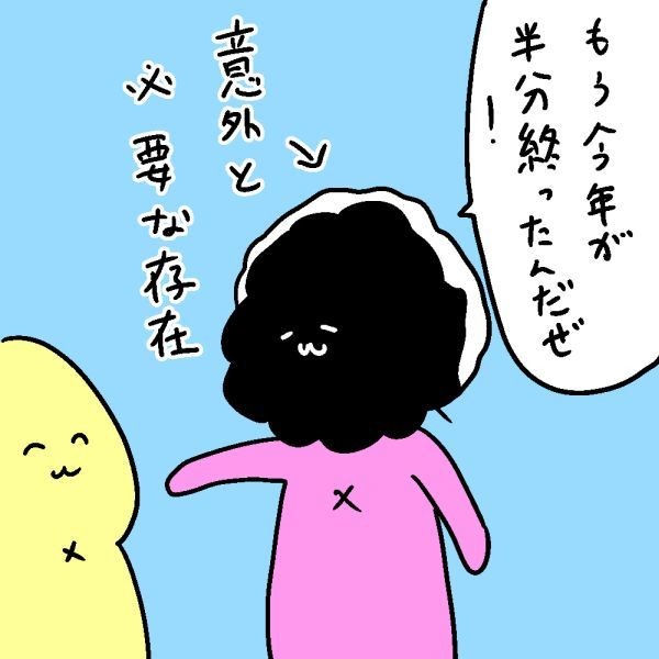 ネットではよく見る「時報係」、余裕を持ってことを進めるには意外と大事な存在かもしれません