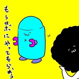 Iapp