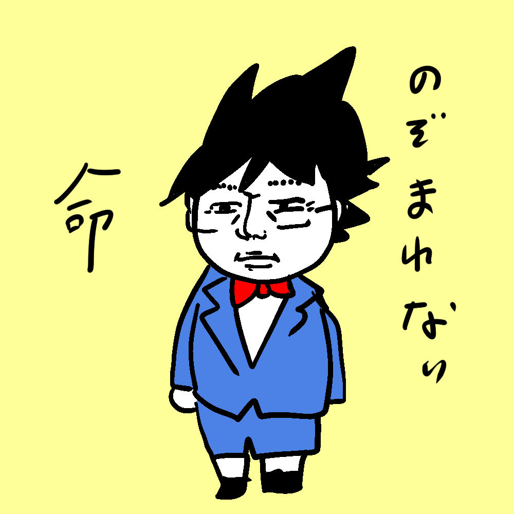 キャラと「自分の顔」が融合したアバターが爆誕しました