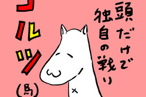 カレー沢薫の時流漂流 第177回 2021年を締めくくる「ネット流行語」、オタクが黙るその理由