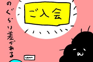 カレー沢薫の時流漂流 第190回 入りやすく出づらい「サブスク」の罠、“上客”すぎるのも考えもの