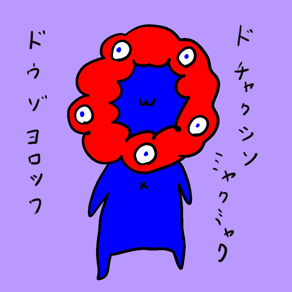 マスコットキャラクターとは思えない「圧」があります