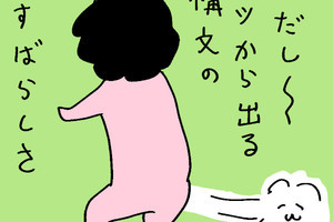 カレー沢薫の時流漂流 第226回 ダイエットに効く魔法みたいな薬が認可、「ただし魔法はケツから出る」