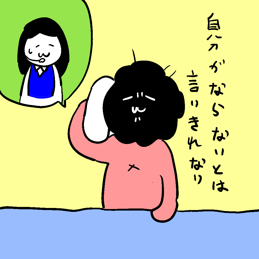 カスのくせに平気で生きているハラスメント、ではない