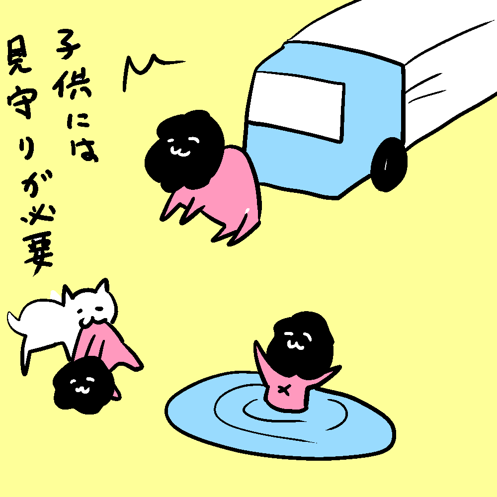 両親は仕事、子供は夏休み、こんな無理ゲーどうやってクリアしてたんだ