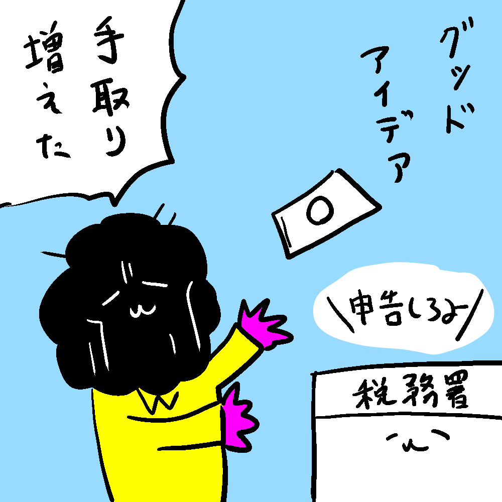 上級しぐさに批判より恐怖が勝る、お国の賃上げ政策コンテストの炎上顛末