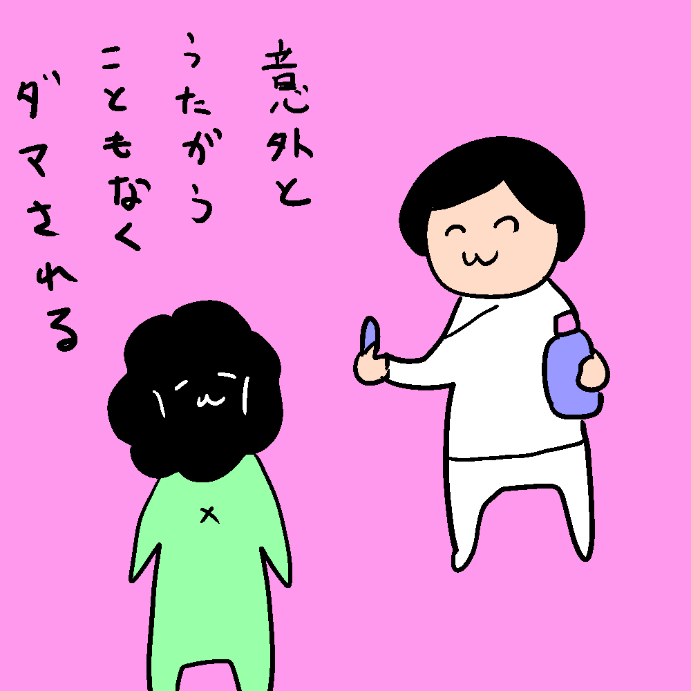 NHKのワンクリック契約、我々うかつな日本人への警鐘かもしれない