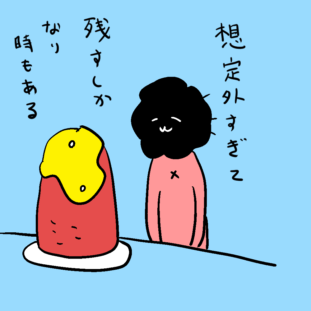 選挙とラーメンライスで喧嘩する人類のサガ、所詮この世は弱肉強食なの？