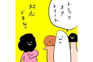 カレー沢薫の時流漂流 第326回 誰がハロウィンをつぶしたのか、クリスマス前に振り返る