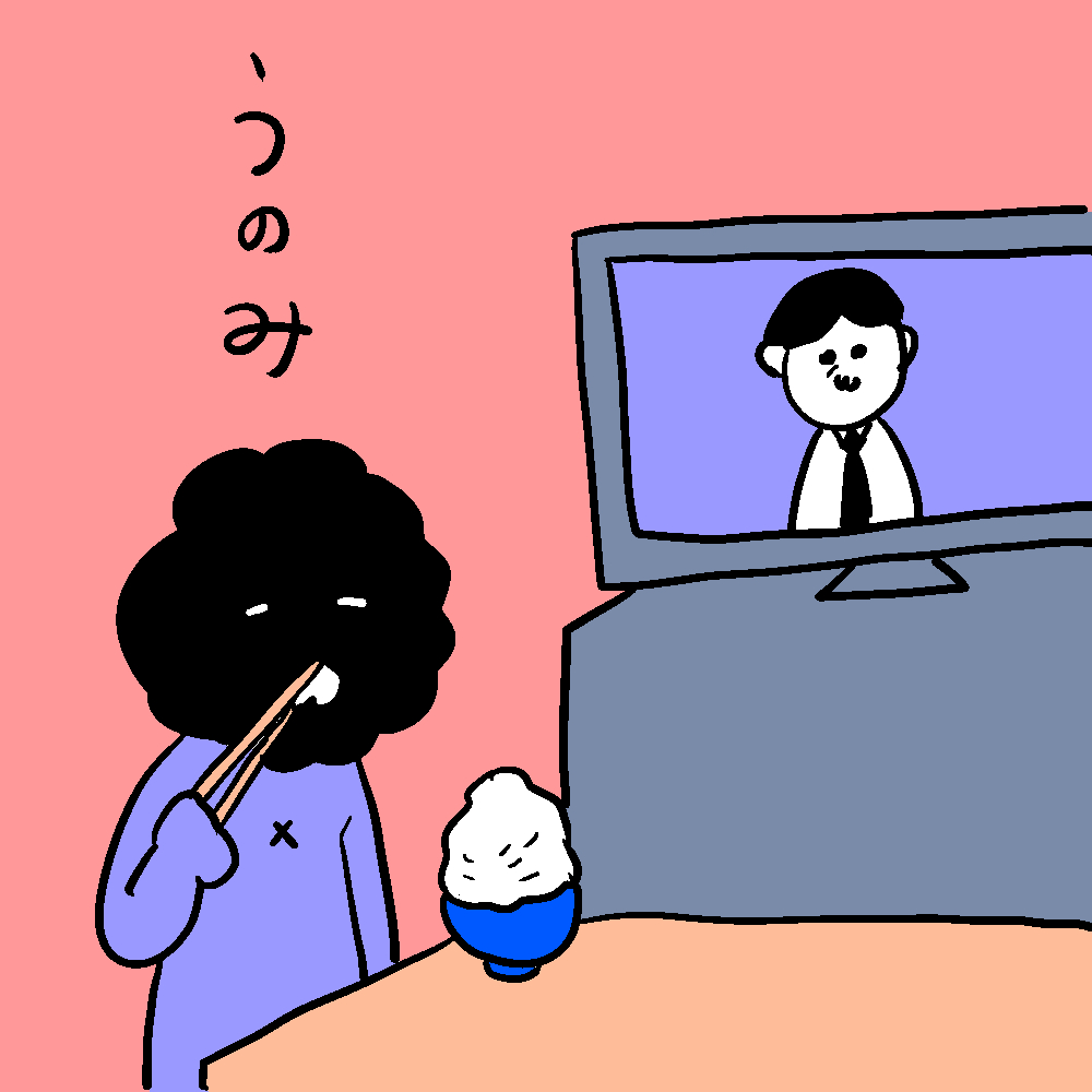 誰が言ったか知らないが、言われてみればオールドメディア