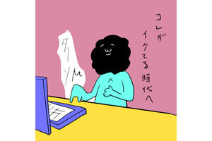 カレー沢薫の時流漂流 第331回 正念場のGIGAスクール構想、ところでなんでGIGAスクール？