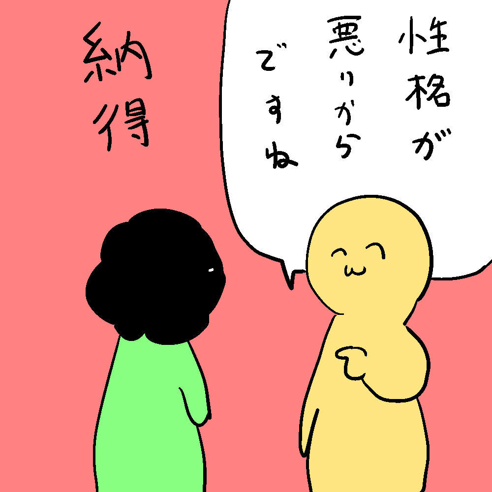 みんな生まれた時は天使だったのに何故？ きっと、まんが日本昔ばなしとか水戸黄門とかの放送を辞めたから性格が悪くなったんですよ