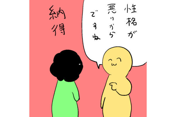 カレー沢薫の時流漂流 第352回 SNS見てると笑えない、日本の不景気は「性悪」が原因説