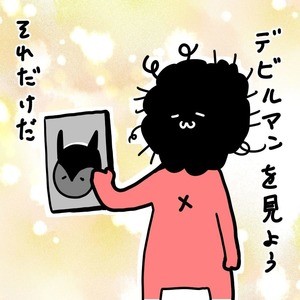Iapp