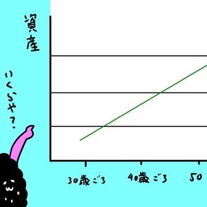Iapp
