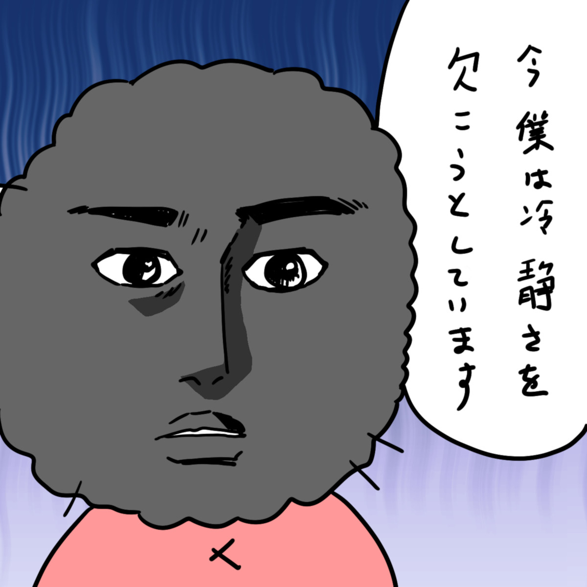 カレー沢薫の時流漂流 第79回 インターネット税 はデマだけど 難しい名前の負担金 には関心を持とう マピオンニュース