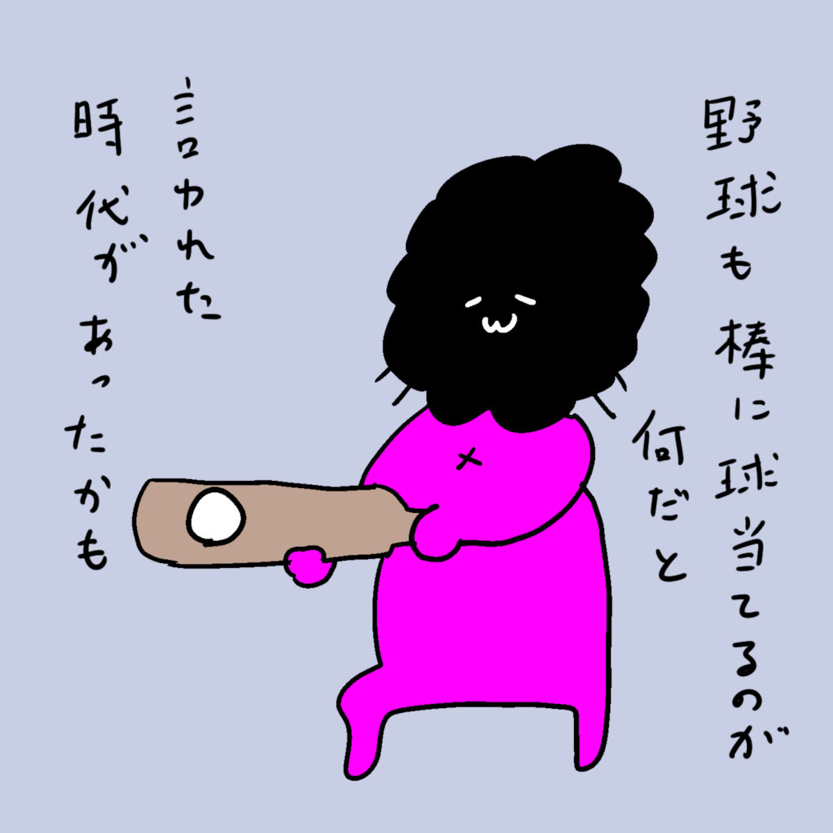 小学生のなりたい職業「プロゲーマー」 世の大人どもはどう向き合う