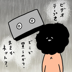 カレー沢薫の時流漂流 第95回 コロナ禍の惨状の裏で、なぜか「ビデオテープ」が売れていた