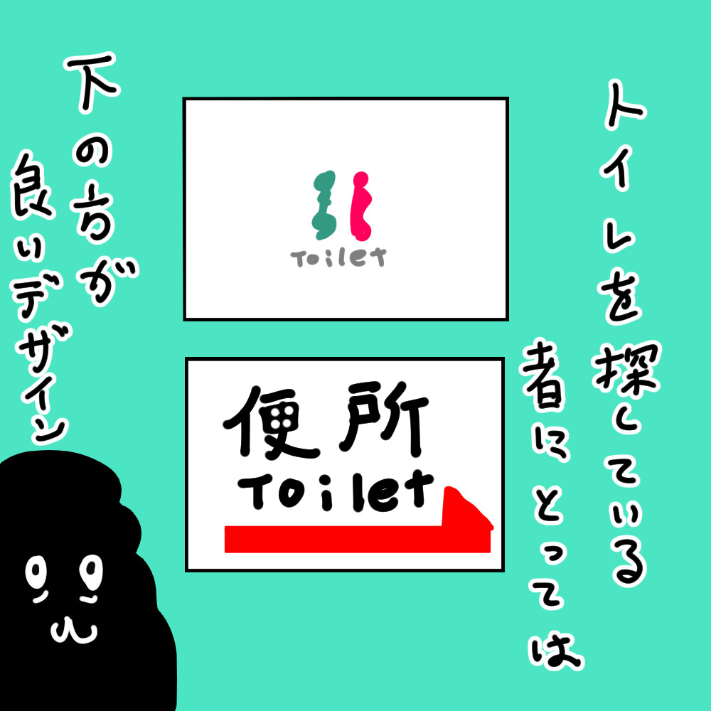 カレー沢薫の時流漂流 99 ローソンの納豆はユニバーサルデザインなのかデザインの敗北なのか マイナビニュース