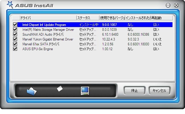 2008年最新版! 秋からはじめる自作パソコン(7) 起動確認とBIOS設定、OS 