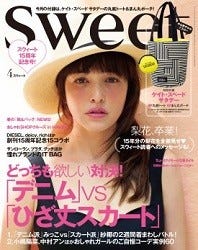 男が知らない女性誌のなかみ 16 アラフォー第3のステージとは マイナビニュース