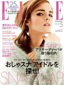 男が知らない女性誌のなかみ 17 いつまでも気持ちはティーンなアラフォー プリンセス パン ってなんだ マイナビニュース