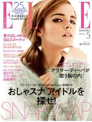 男が知らない女性誌のなかみ 第17回 いつまでも気持ちはティーンなアラフォー"プリンセス・パン"ってなんだ?