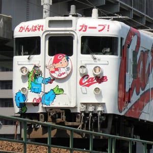 JR西日本の車両・列車 第10回 115系L11編成「カープ応援ラッピングトレイン」