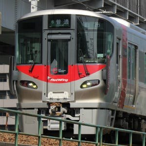 JR西日本の車両・列車 第9回 227系"Red Wing"広島地区に30年ぶり新型電車
