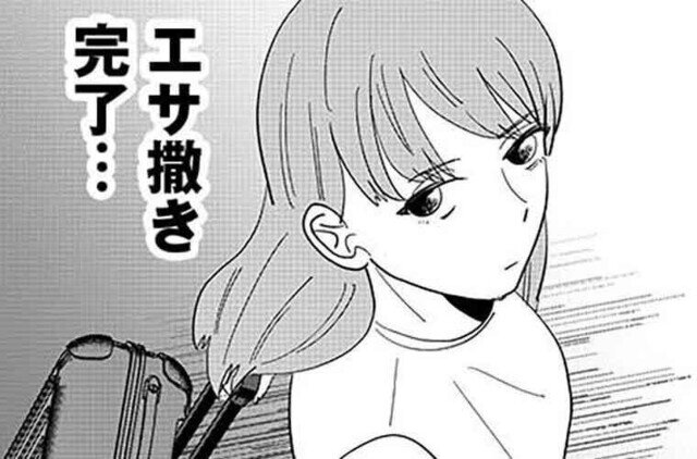 【漫画】アタシが勝ち確　10年執着してくる幼馴染 第10回 証拠写真が撮れてしまったら、私はどうすれば…
