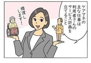 Iapp