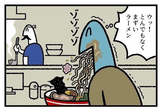 お金の神様 第454回 【漫画】気になるラーメン