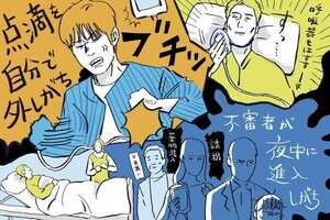 韓ドラのお約束 第18回 自分で点滴外しちゃう! 夜中に不審者侵入しがち、患者の家族がずっといる…#韓国ドラマあるある