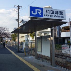 関西オモシロ鉄道の旅 第9回 和田岬線で「古い友人」たちに出会った