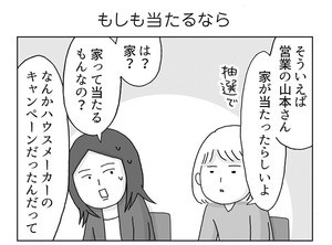 いけだいけみの記事 1ページ目 マイナビニュース いけだいけみの記事 1ページ目 マイナビニュース