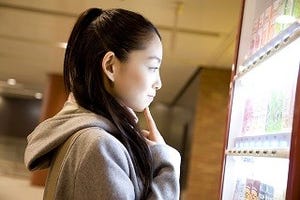 困ったときの簡単カタコト英会話術 第4回 千円札ですね(自動販売機の前で)