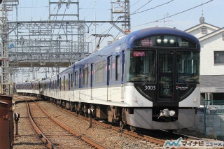 京阪プレミアムカー・洛楽・ライナー乗車記 第2回 3000系の快速特急「洛楽」そのメリットは?