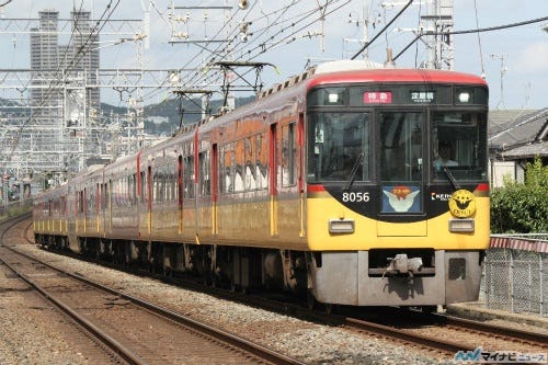 京阪電車8000系プレミアムカー