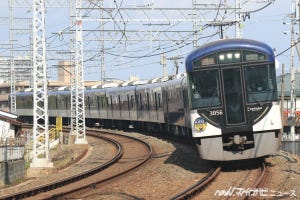 京阪プレミアムカー・洛楽・ライナー乗車記 第6回 京阪3000系「プレミアムカー」8000系と比較、完成形に近づいた印象